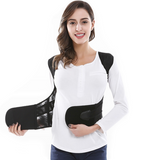 Women's Supportive Back Brace - Lower Back Support ~ Improve Posture!